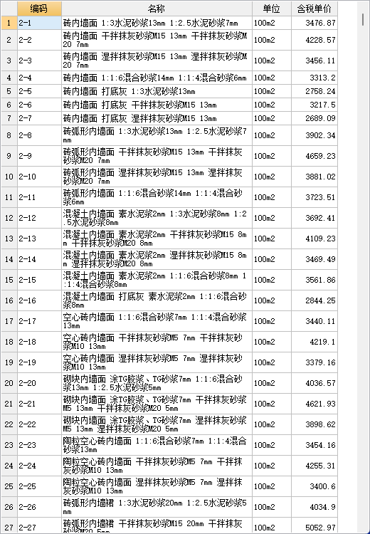 楼梯间