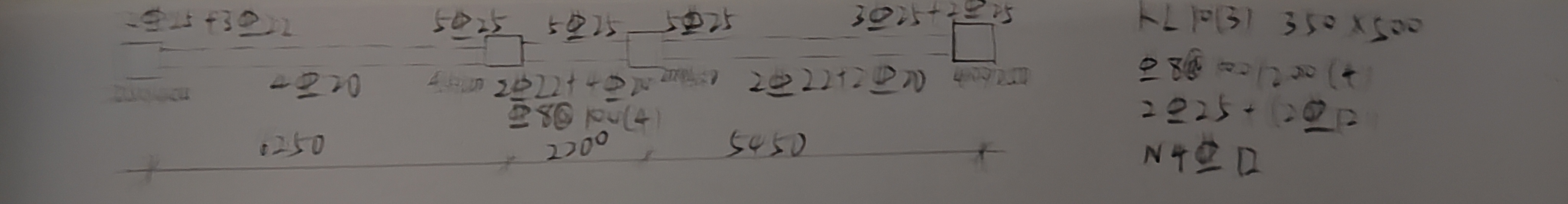支座
