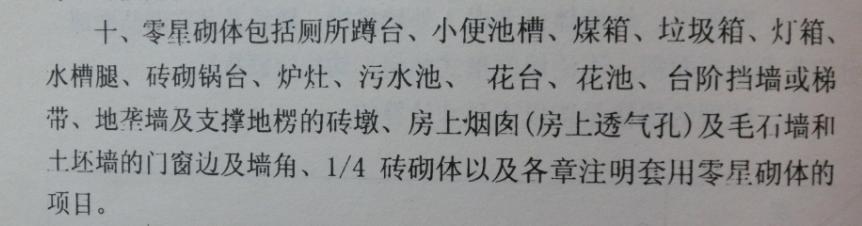 墙壁
