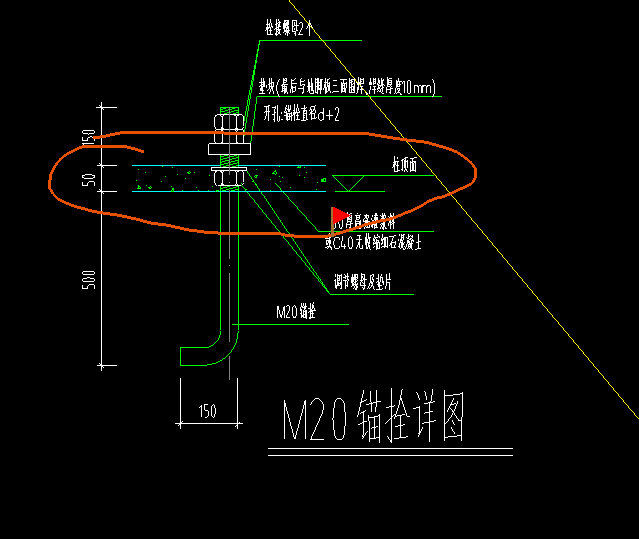 40混凝土