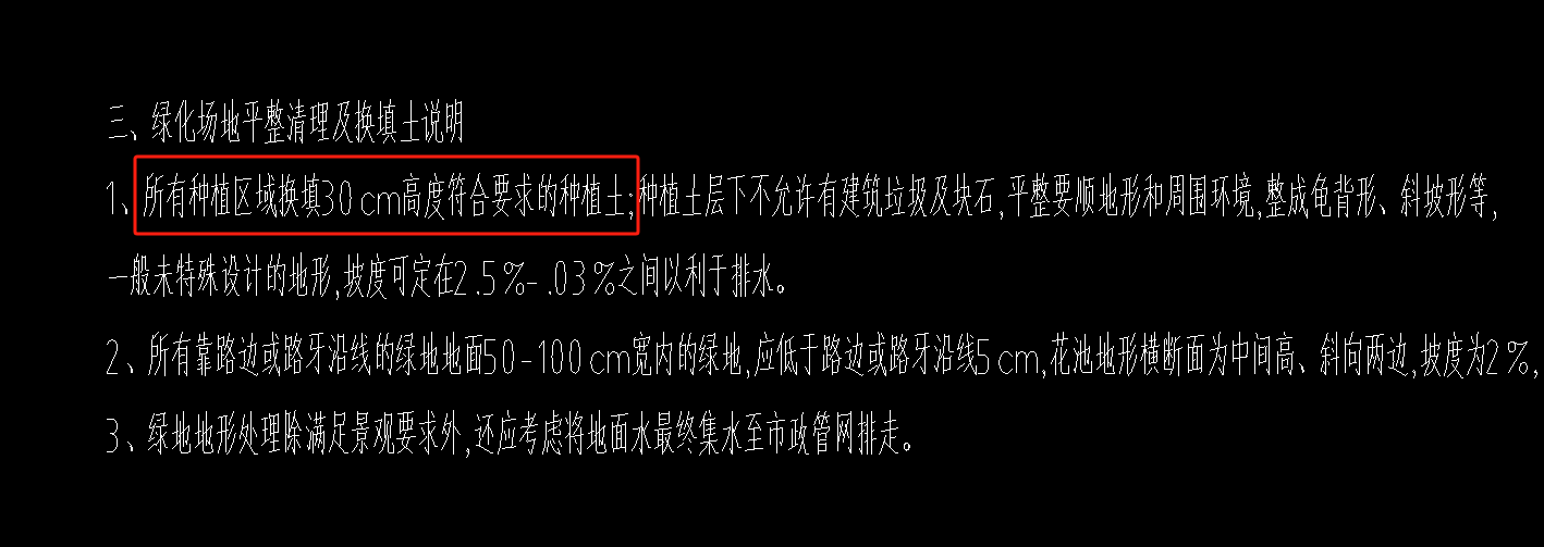 工程量