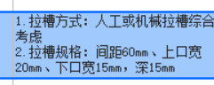广联达服务新干线
