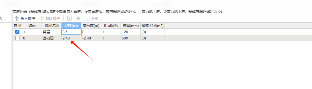 顶板