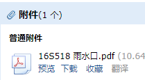 求图