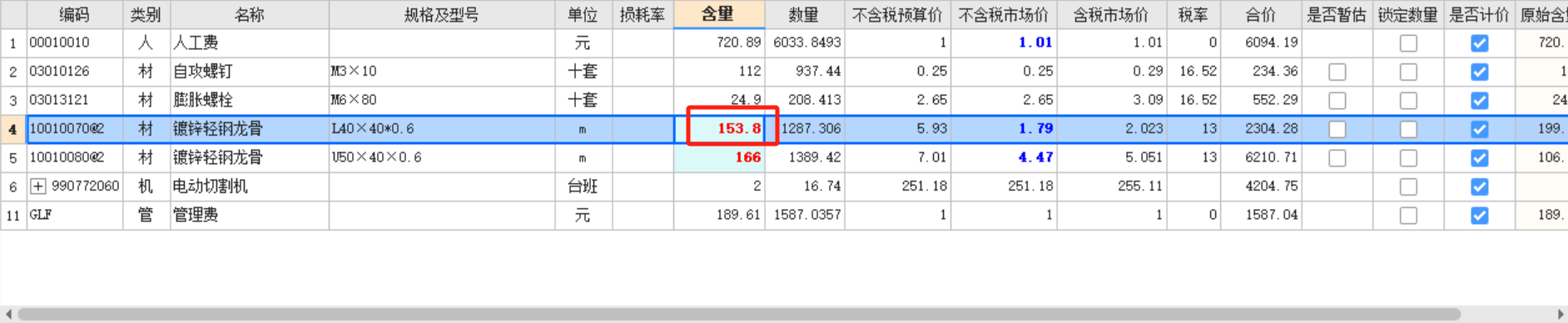 双击