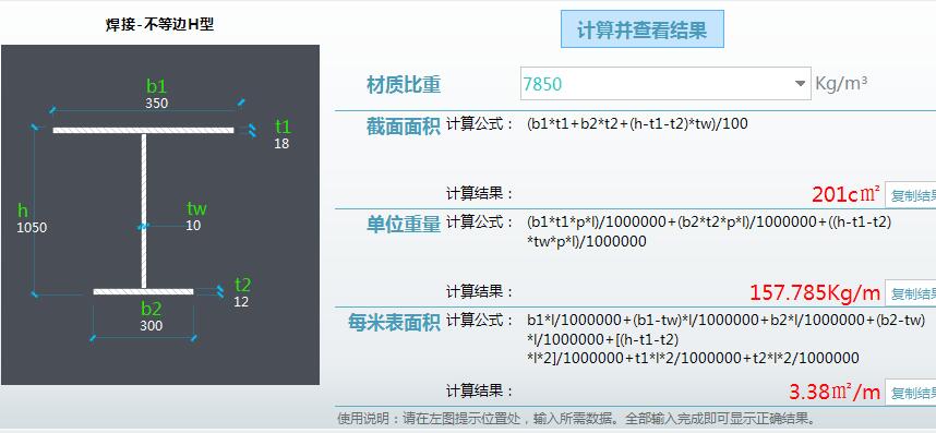 千赢官网首页登录入口服务新干线