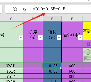 雨水管