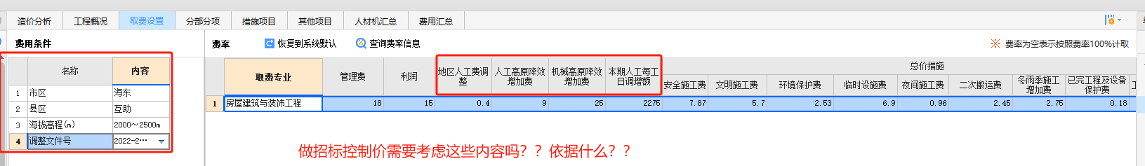 答疑解惑