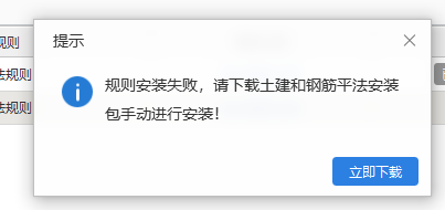 平法