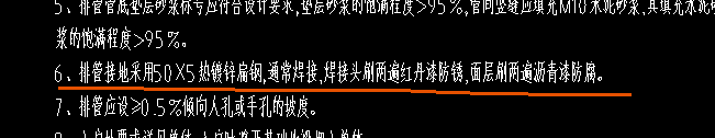 刷漆