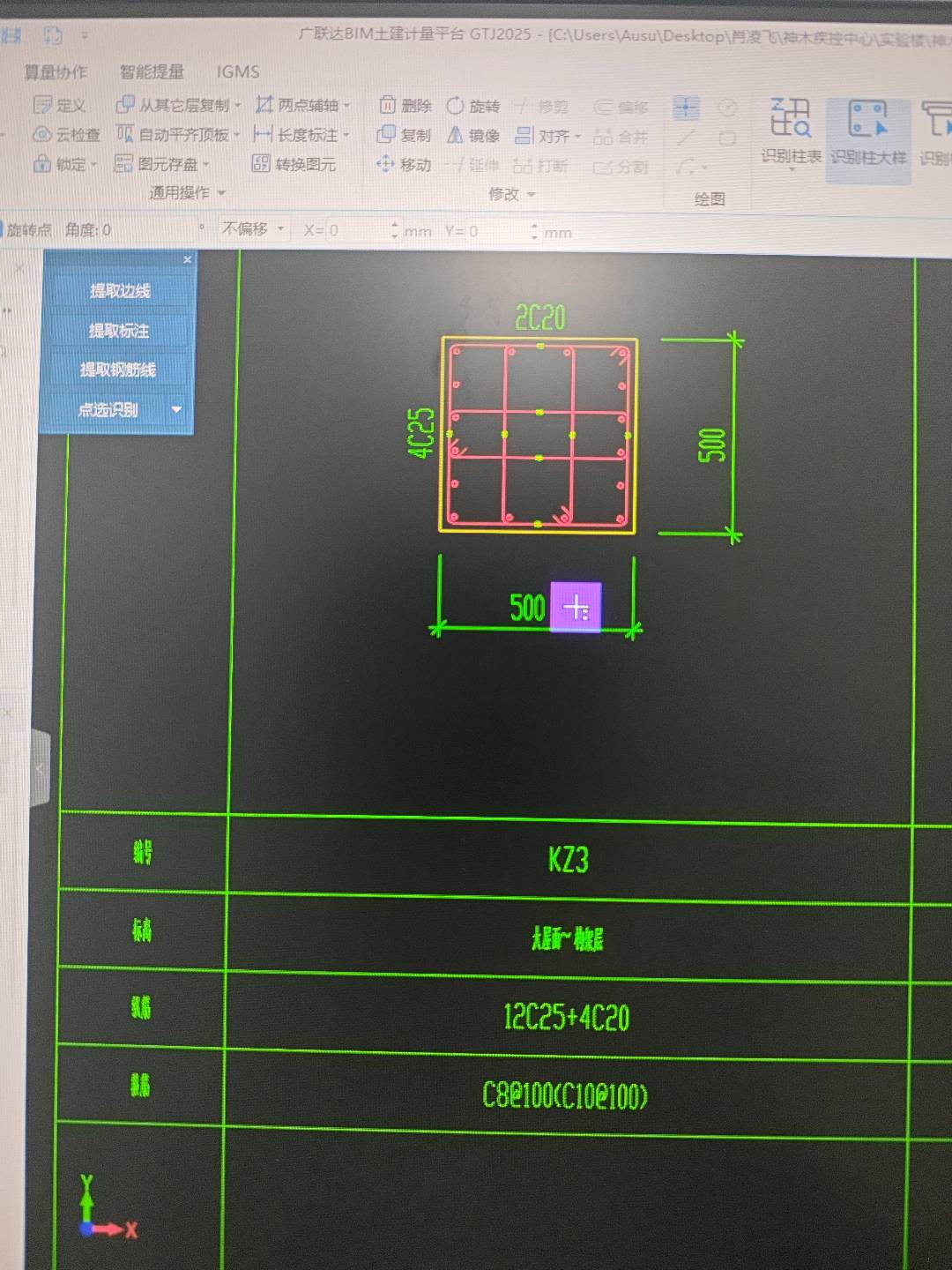 隔一布一