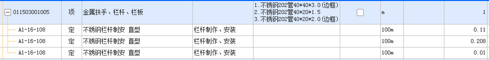 分开