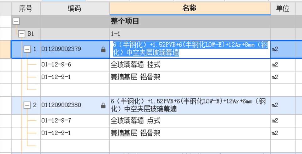 其他的呢