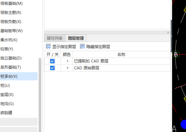 关闭吗
