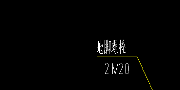 地脚螺栓