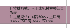 广联达服务新干线