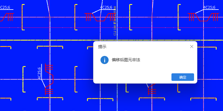 板筋