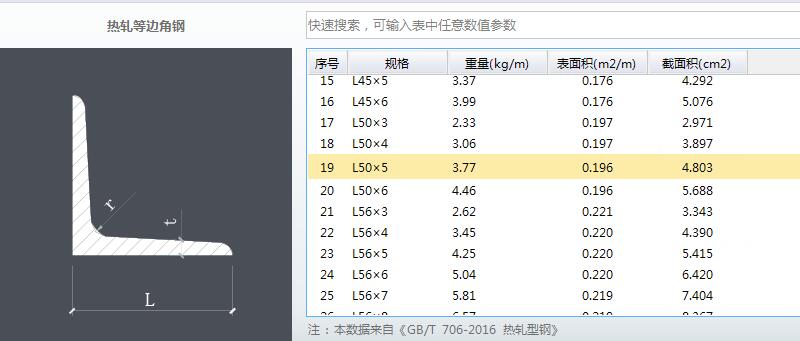 广联达服务新干线