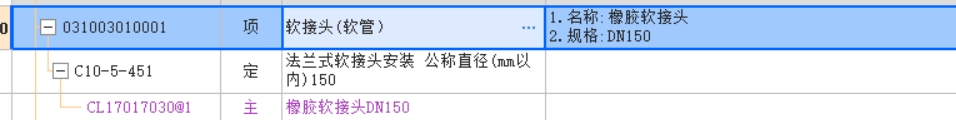 套取