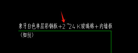 钢结构
