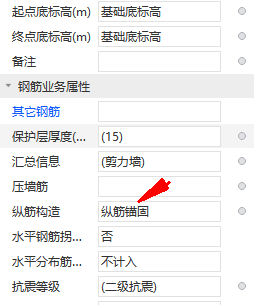 电梯基坑侧壁