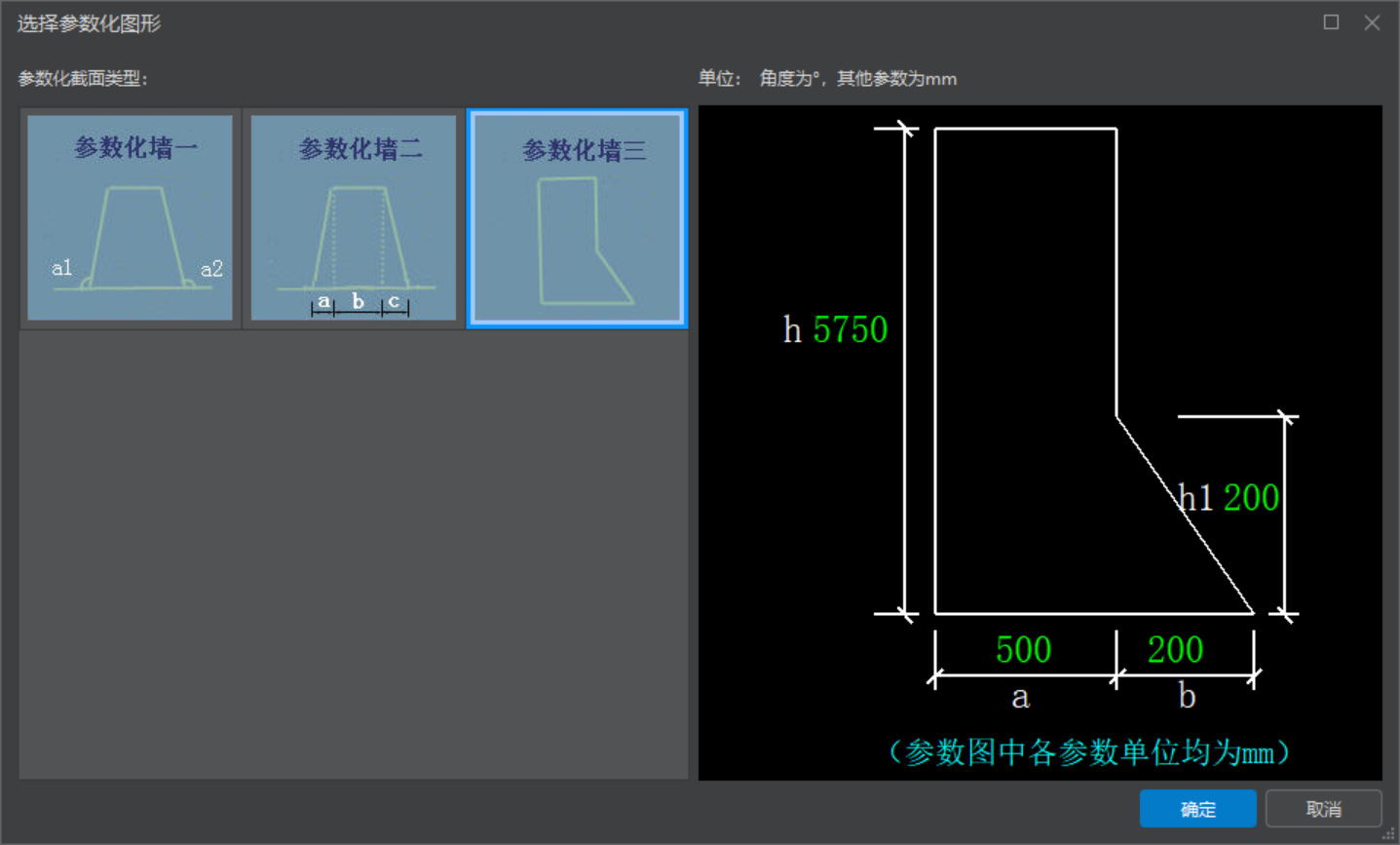 选择图元