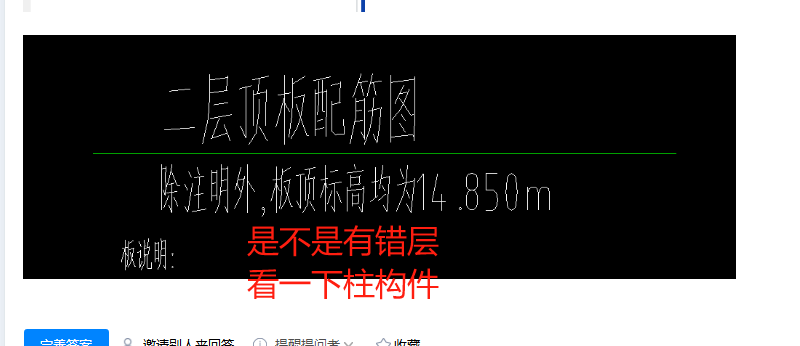标高