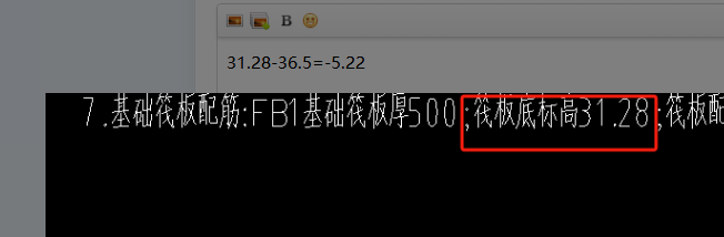 建筑行业快速问答平台-答疑解惑