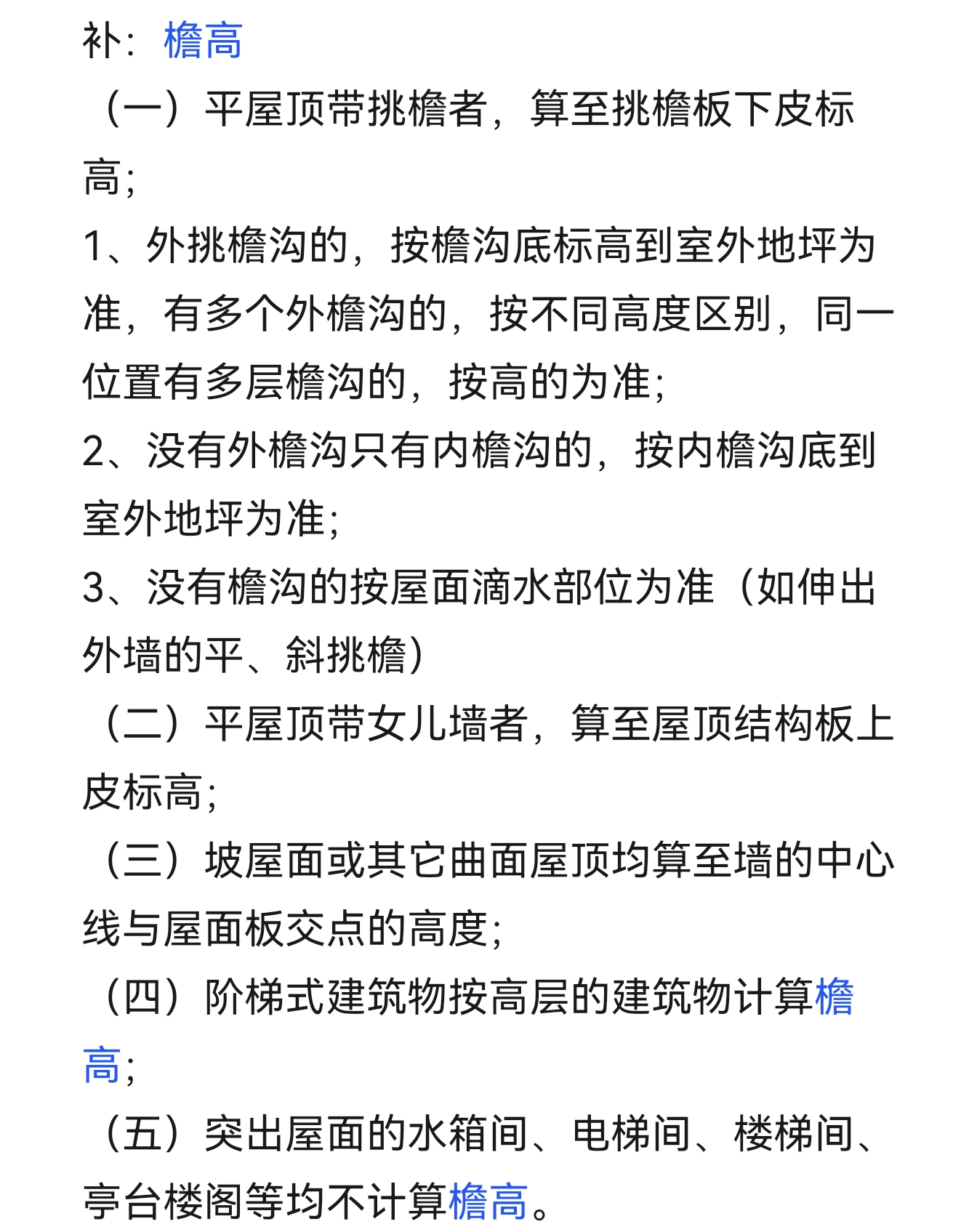 答疑解惑