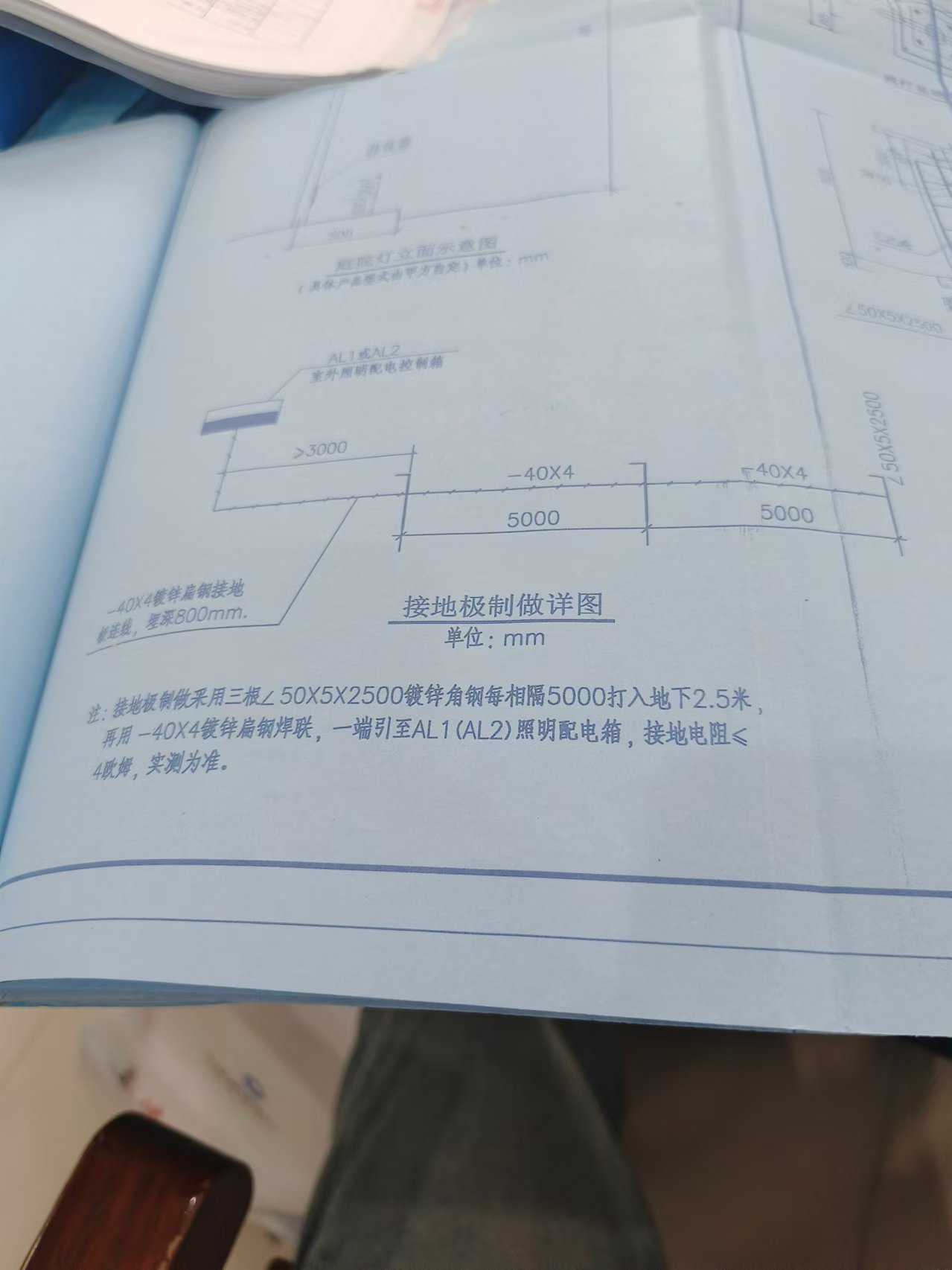 角钢