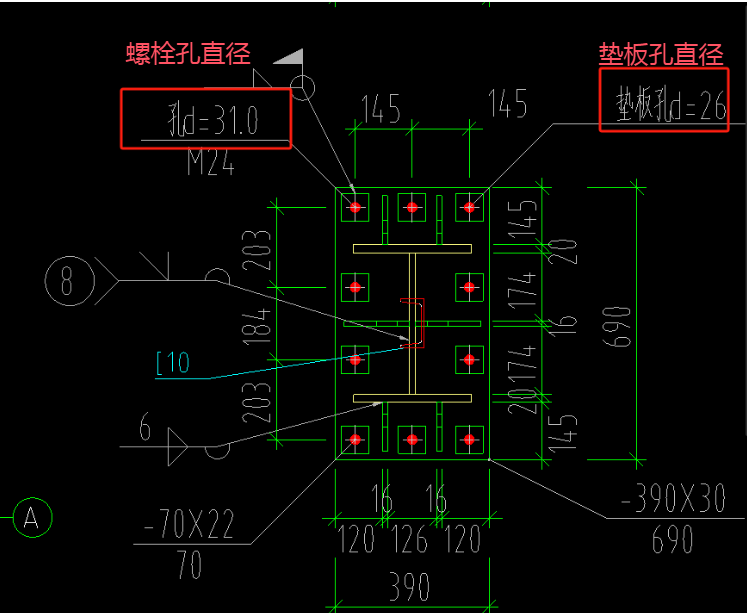 柱脚