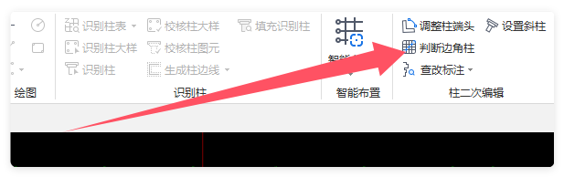 中柱