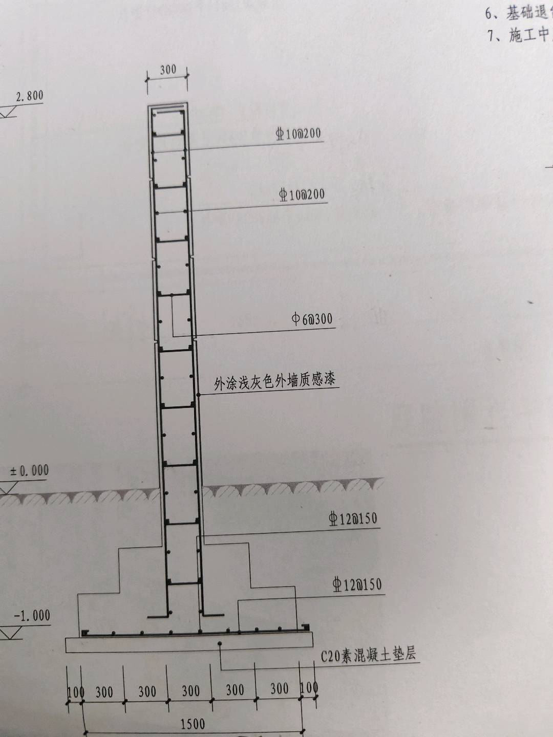 广联达服务新干线
