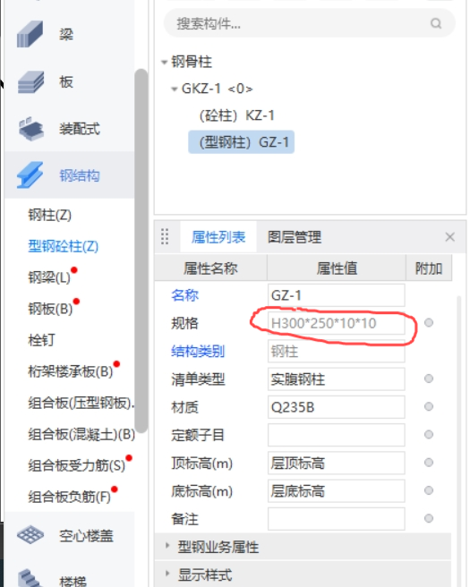 砼
