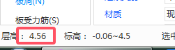 上部