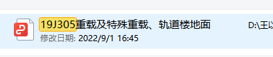 05图集