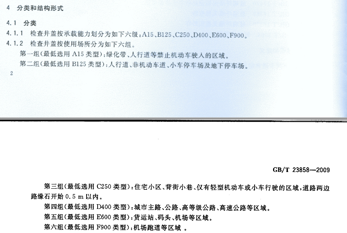 北京市
