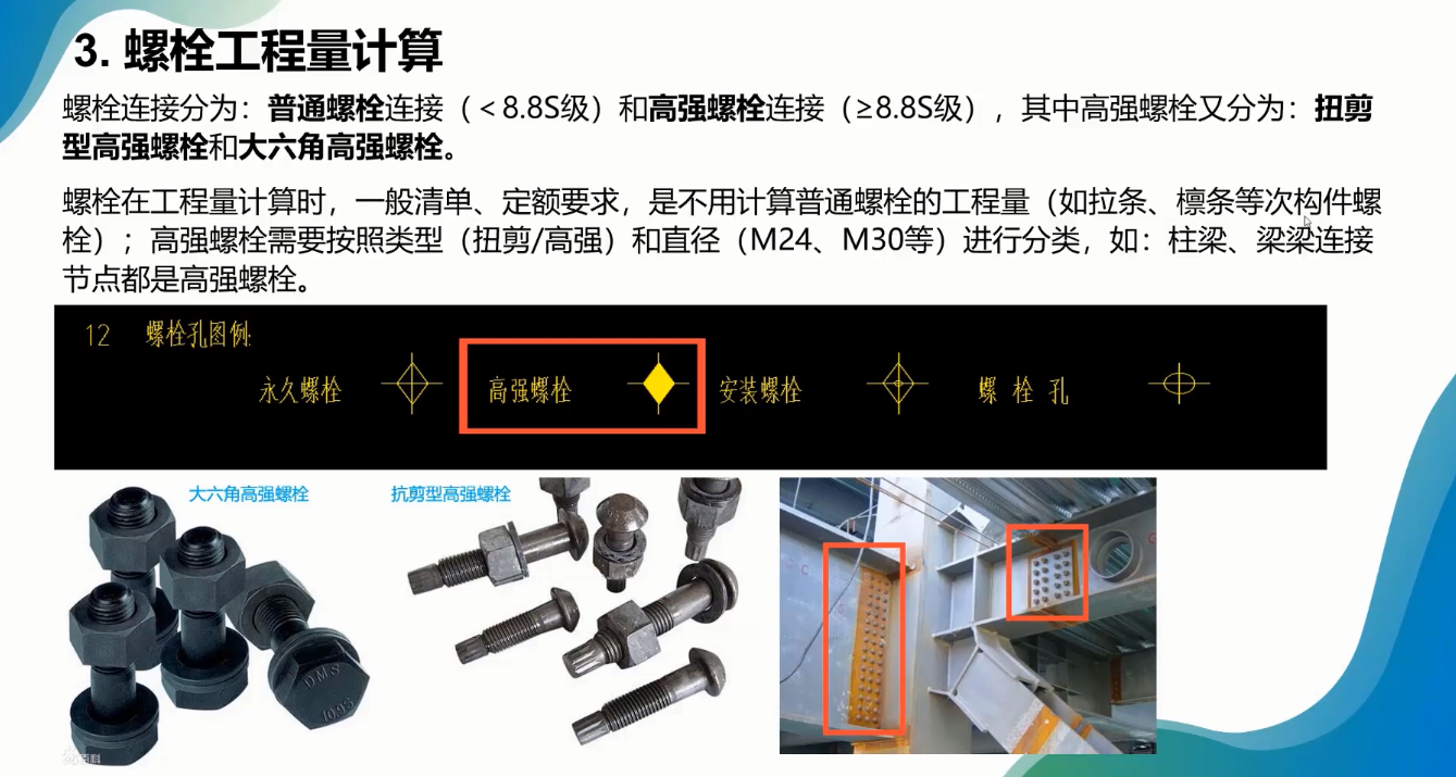 建筑行业快速问答平台-答疑解惑