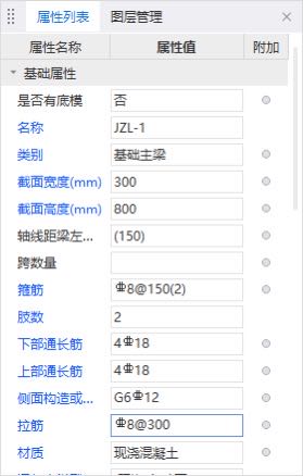 广联达服务新干线