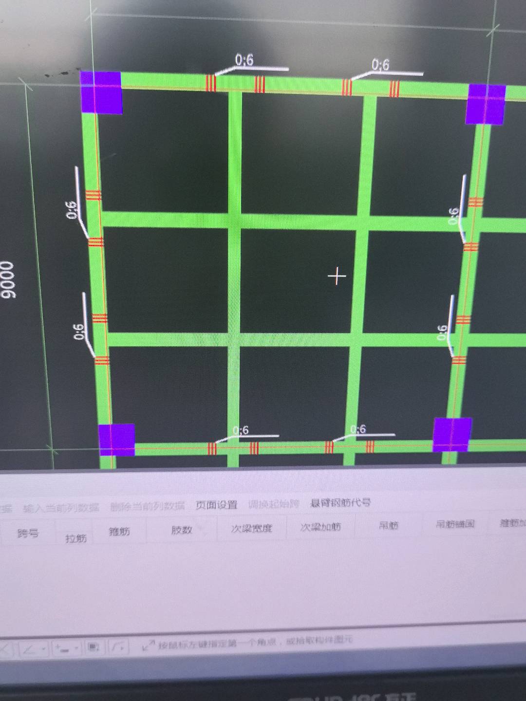 附加箍筋