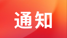 建议把合格成绩分数再提高20分、取消免考！官方：会认真研究