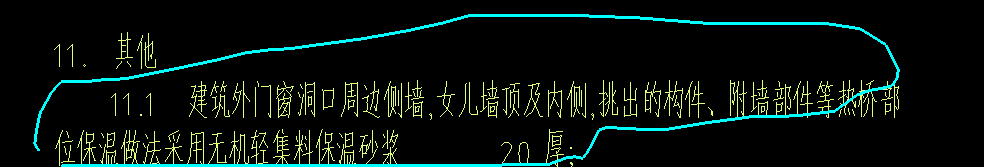 挑板