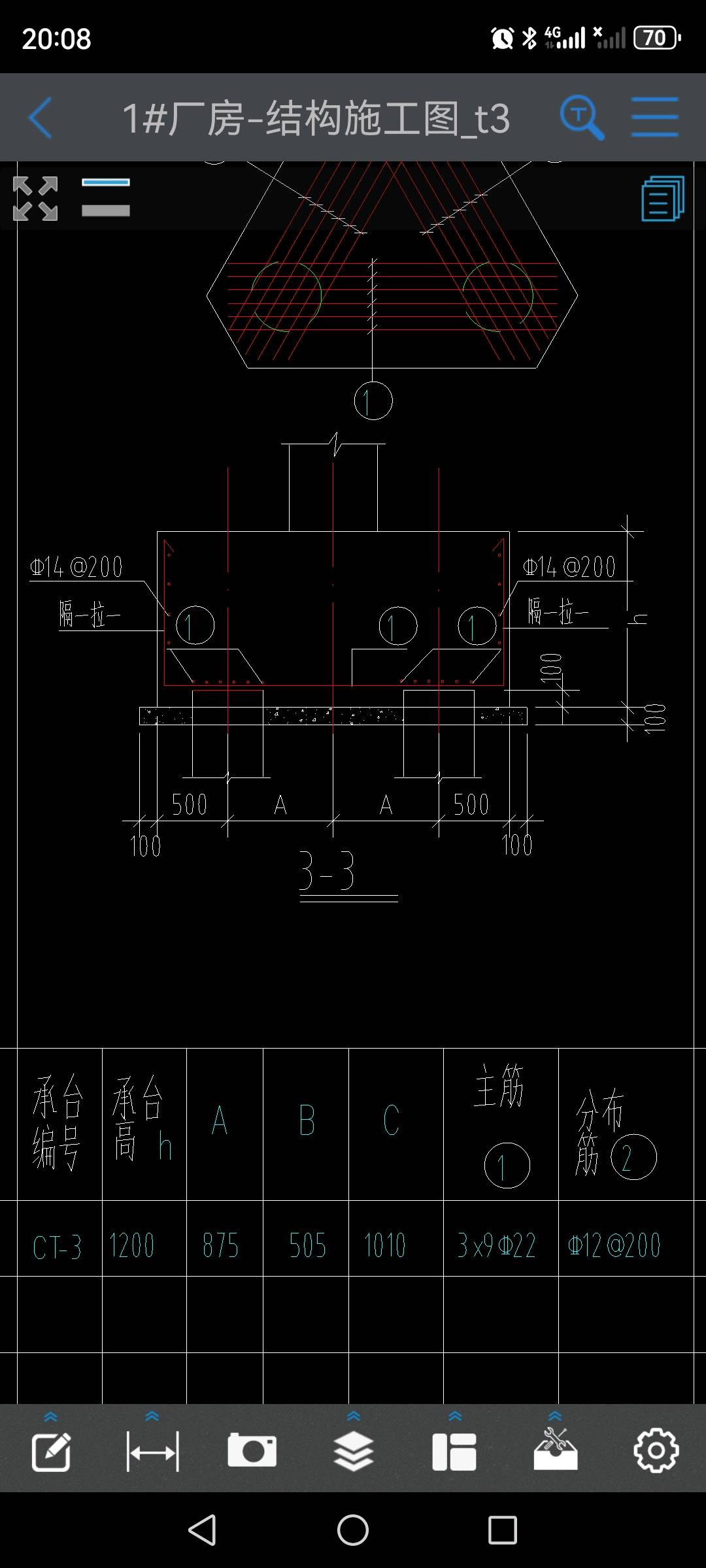 桩