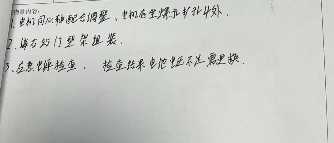 定额