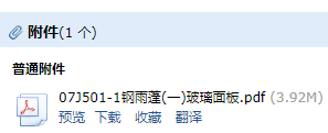 求图