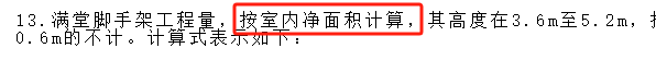 楼梯