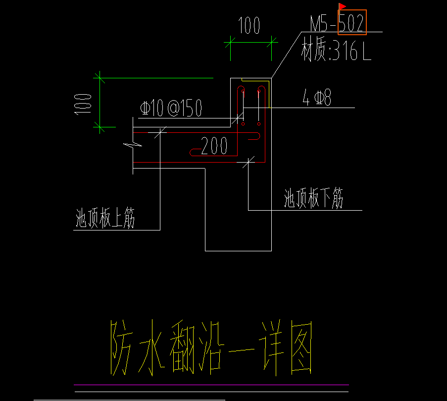 预埋件通用图