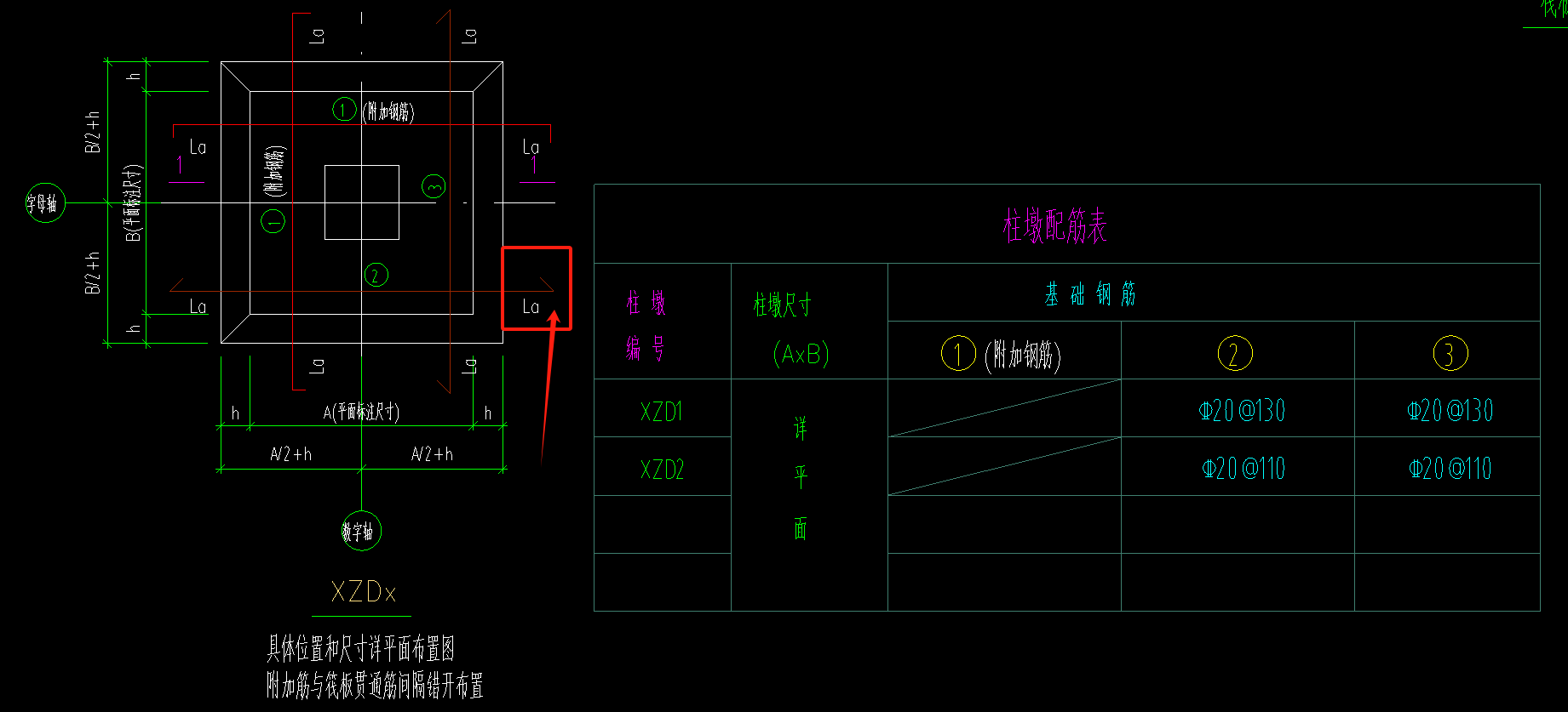 砼