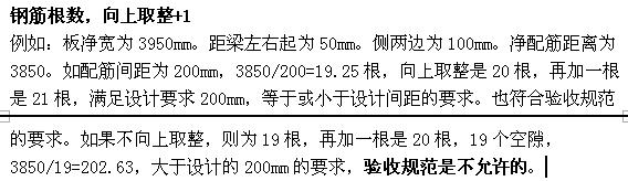 后浇带