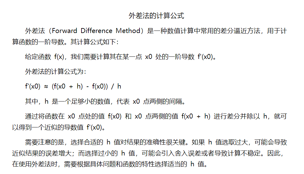 答疑解惑